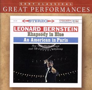 【輸入盤】Rhapsody in Blue / An American in Paris