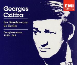 【輸入盤】Georges Cziffra - Les Rendez-vous de Senlis (ENREGISTREMENTS 1980-1986)