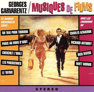 【輸入盤】Musiques De Films