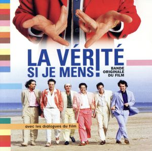 【輸入盤】La V+Rit+ Si Je Mens ！