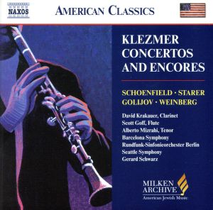 【輸入盤】Klezmer Concertos & Encores