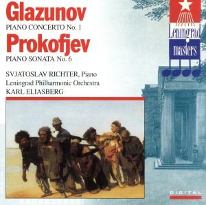 【輸入盤】Glazunov/Prokofiev;Piano Co