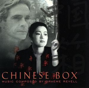 【輸入盤】Chinese Box