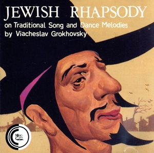 【輸入盤】Jewish Rhapsody