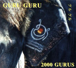 【輸入盤】2000 Gurus