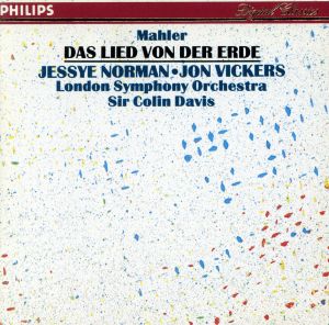 【輸入盤】Mahler: Das Lied Von Der Erde