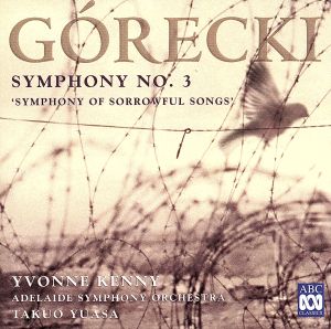 【輸入盤】Symphony No.3