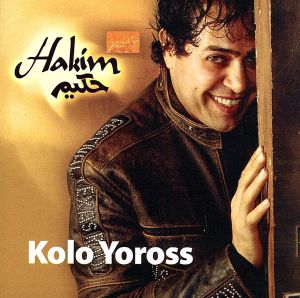 【輸入盤】Kolo Yoross