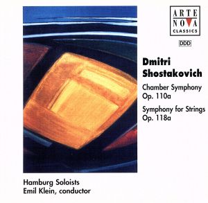 【輸入盤】Shostakovich: Chamber Symphony