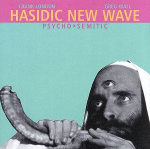 【輸入盤】Psycho-Semitic