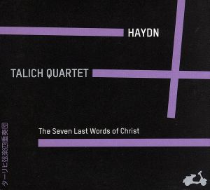 【輸入盤】Haydn: Seven Last Words of Chr