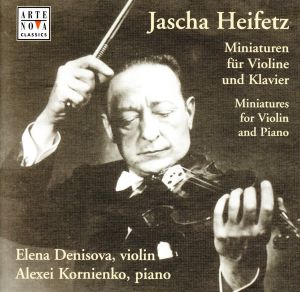 【輸入盤】Heifetz Arrangements