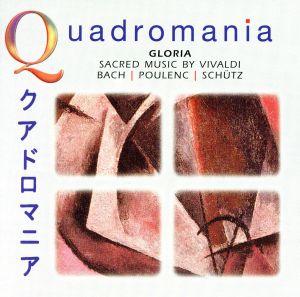 【輸入盤】Vivaldi:Gloria