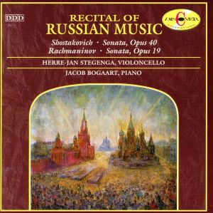 【輸入盤】Recital of Russian Music