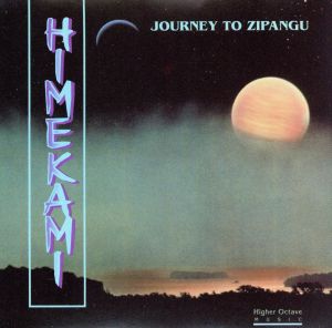 【輸入盤】Journey to Zipangu