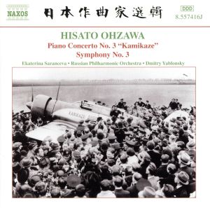 【輸入盤】Piano Concerto 3 / Symphony 3