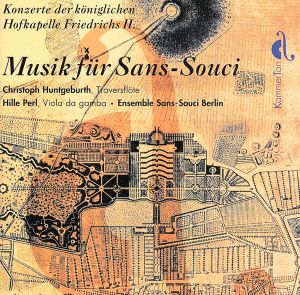 【輸入盤】Music for Frederick II