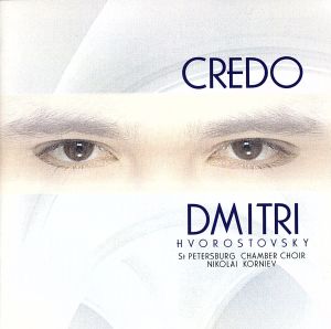 【輸入盤】Credo: Russian Church Music