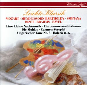 【輸入盤】Bizet/Mozart/Ravel