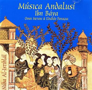 【輸入盤】Musica Andalusi