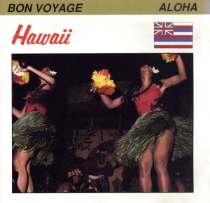 【輸入盤】Hawaiian Holiday