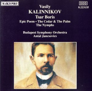 【輸入盤】Kalinnikov:Tsar Boris