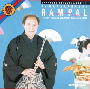 【輸入盤】Japanese Melodies 3: Yamanakabushi