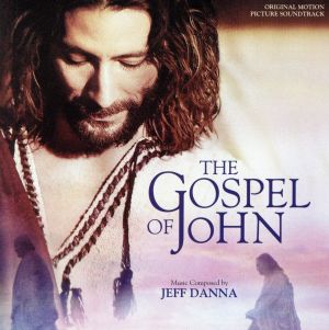 【輸入盤】The Visual Bible: The Gospel of John