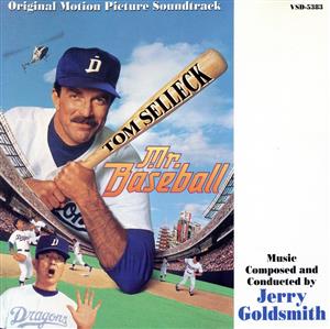 【輸入盤】Mr. Baseball: Original Motion Picture Soundtrack