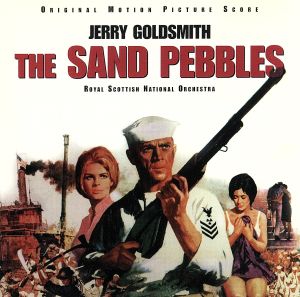 【輸入盤】The Sand Pebbles: Original Motion Picture Score (1997 Re-recording)