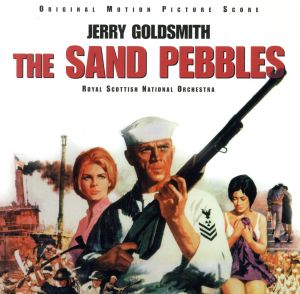 【輸入盤】Ost: Sand Pebbles