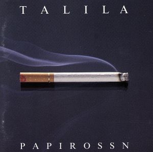 【輸入盤】Papirossn