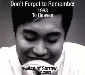 【輸入盤】Don't Forget to Remember