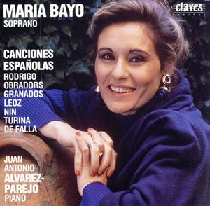 【輸入盤】Canciones Espanolas