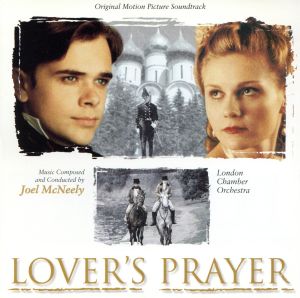 【輸入盤】Lover's Prayer (1999 Film)