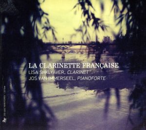 【輸入盤】Various: La Clarinette Francai