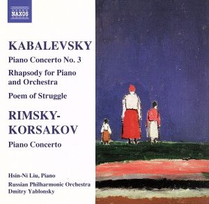 【輸入盤】Piano Concertos No 3 / Rhapsody for Piano & Orch