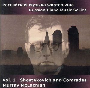 【輸入盤】Shostakovich & Comrades Vol. 1