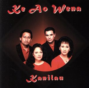 【輸入盤】Ke Ao Wena