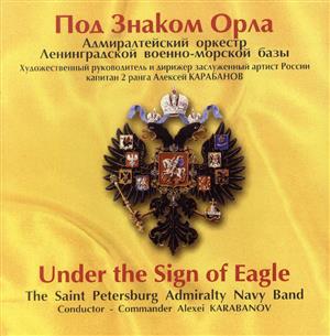 【輸入盤】Under the Sign of Eagle