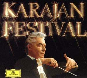 【輸入盤】Karajan Festival