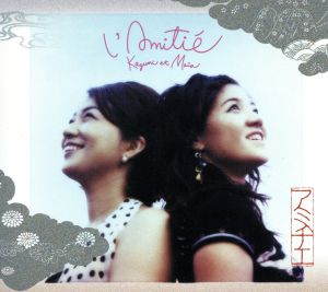 【輸入盤】L'amitie