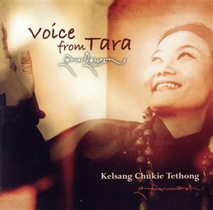 【輸入盤】Voice From Tara