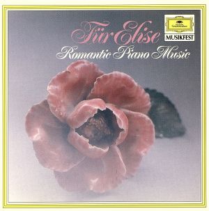 【輸入盤】Fur Elise / Romantic Piano Music