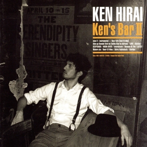 【輸入盤】Kens Bar II