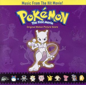 【輸入盤】Pokemon: The First Movie (1999 Film)