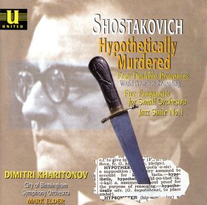 【輸入盤】Shostakovich: Hypothetically Murdered