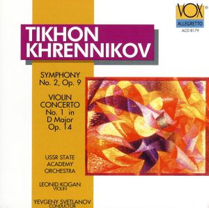 【輸入盤】Symphony 2 / Violin Concerto 1