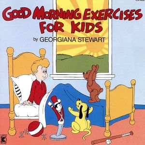 【輸入盤】Good Morning Exercises for Kids