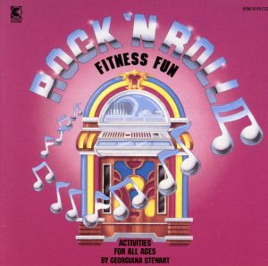 【輸入盤】Rock 'N Roll Fitness Fun